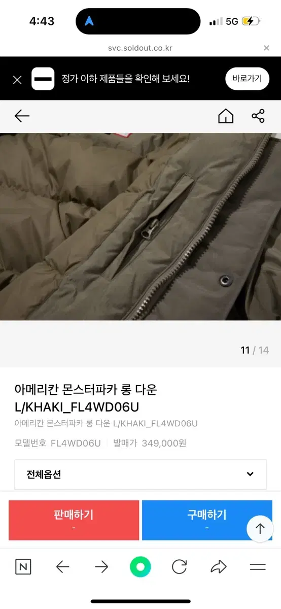 thumbnail-4
